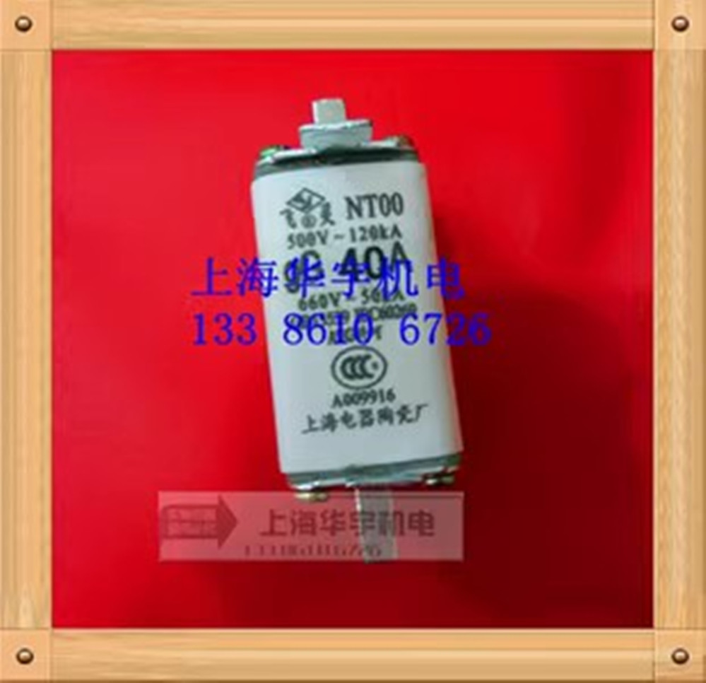 方管刀形触头熔断器NT00 RT16-00 NTOO 10A16A20A25A32A160A