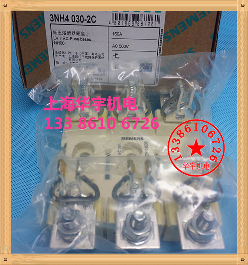 低压熔断器底座3NH4 030-2C 三连座 保险丝座NH00 500V160A