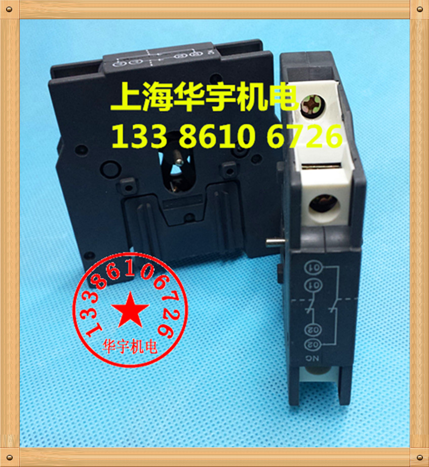 正品天水213连锁GSC1-9/12/18/25/32N交流接触器机械联锁互锁机构