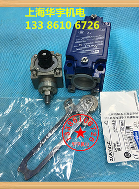 XCK-J10541C 行程开关 ZCKJ1C 限位开关ZCKE05C