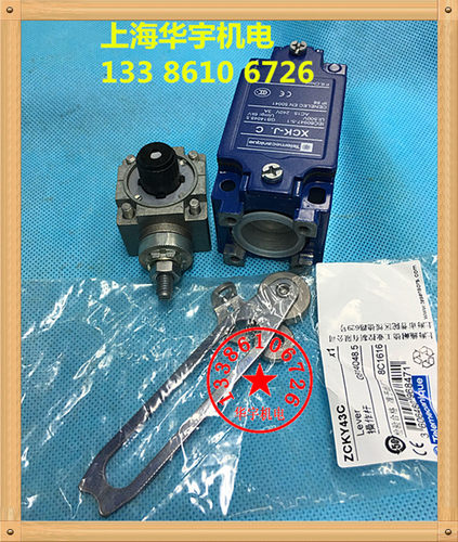 XCK-J10541C 行程开关 ZCKJ1C 限位开关ZCKE05C
