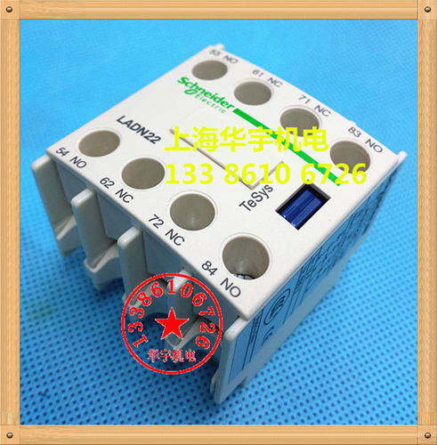 接触器 LADN22C 接触器辅助 2开+2闭 LA-DN22C 2NO+2NC