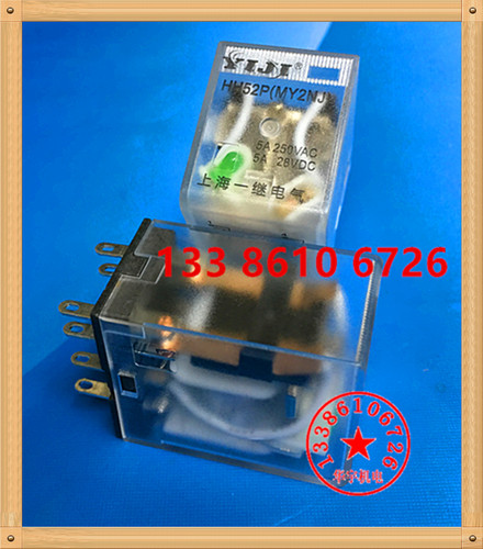 HH52P小型继电器6V 12V 24V 36V 110V 220V 中间继电器 8脚 5A