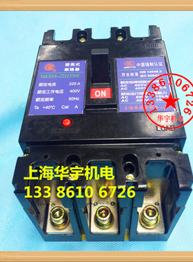 塑壳断路器 SM30H-225/3300 空气开关125A160A 200A 225A