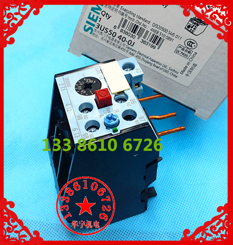 3US50 热过载继电器3US5040-1E 热继电器 2.5-4A