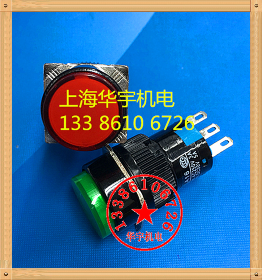 SD16-11电源按钮开关