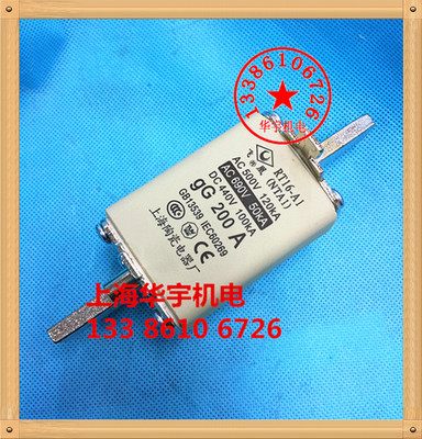 保险丝NTA1熔断器芯子250A200A