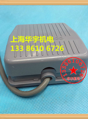 脚踏开关 带线 VFS-201 自复位 银触点芯子 10A  250V