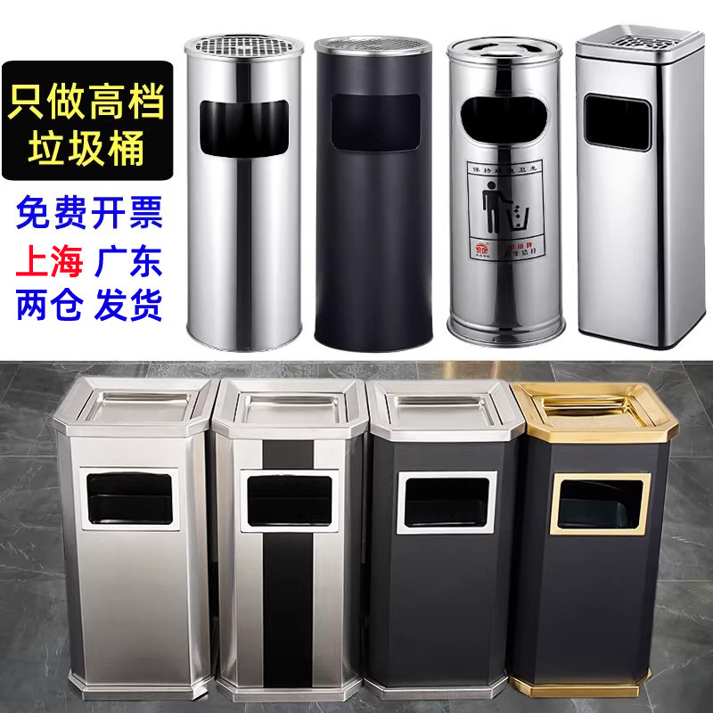 不锈钢吸烟垃圾桶酒店大堂户外烟灰缸一体分类商场公共场合带内桶