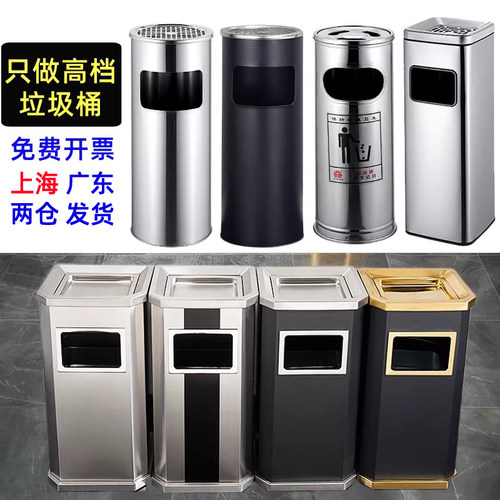 酒店大堂圆形方形不锈钢垃圾桶