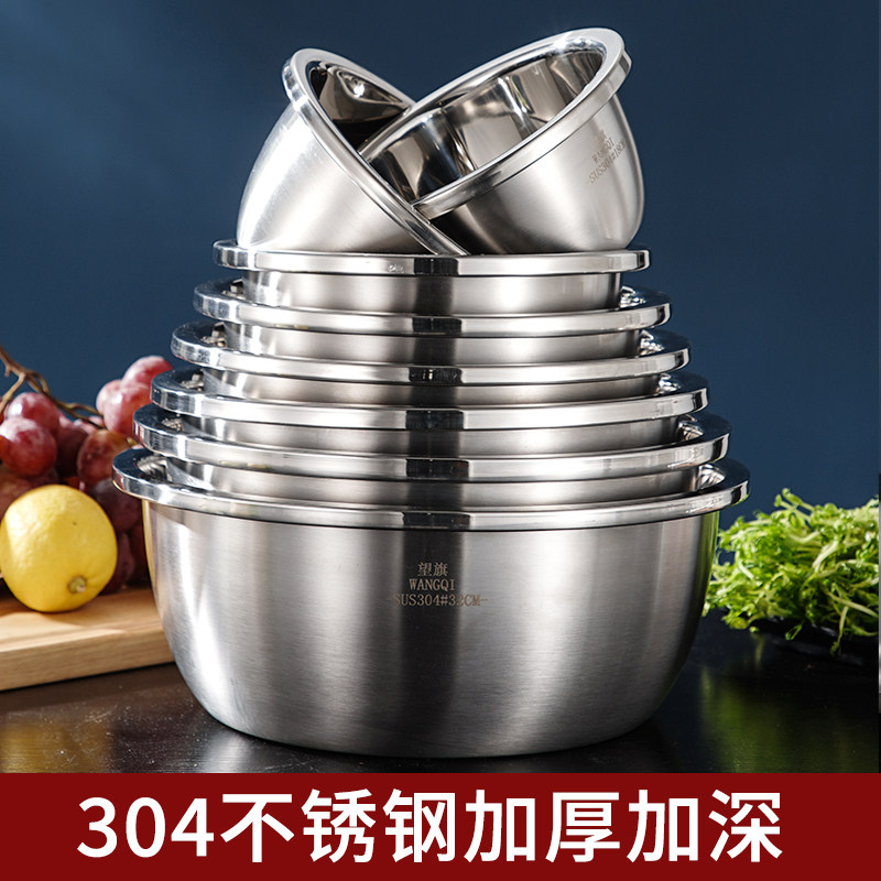 加厚304不锈钢盆子食品级家用厨房和面盆洗菜打蛋一套漏盆沥水篮,餐饮具,盆,淘宝优惠券,粉丝福利购,淘宝优惠卷