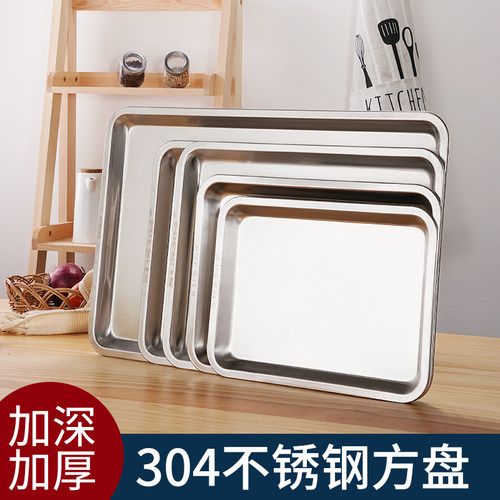托盘长方形商用大号加厚食品级