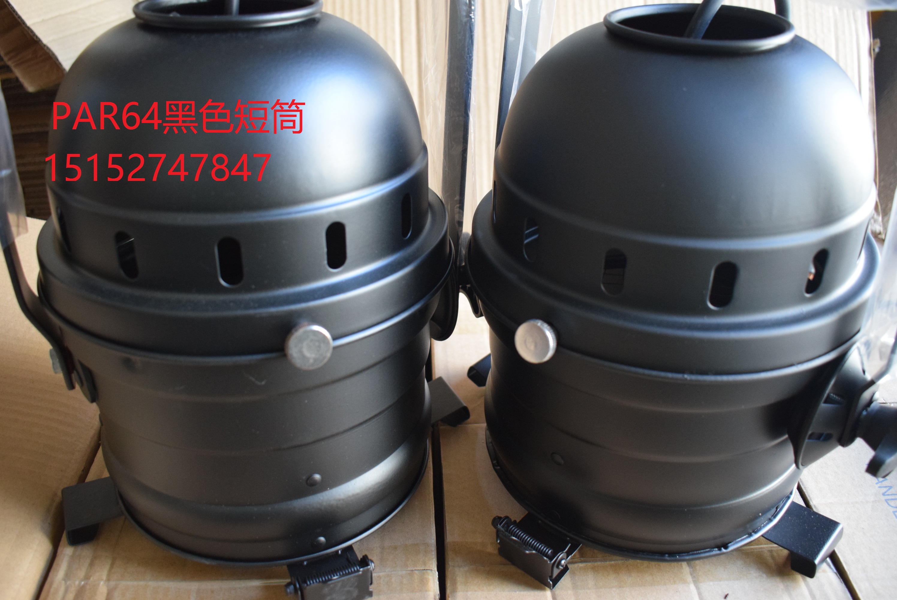 舞台灯泡 帕灯P64 1000W帕灯 PAR64筒灯 P64灯1000W筒灯含灯泡