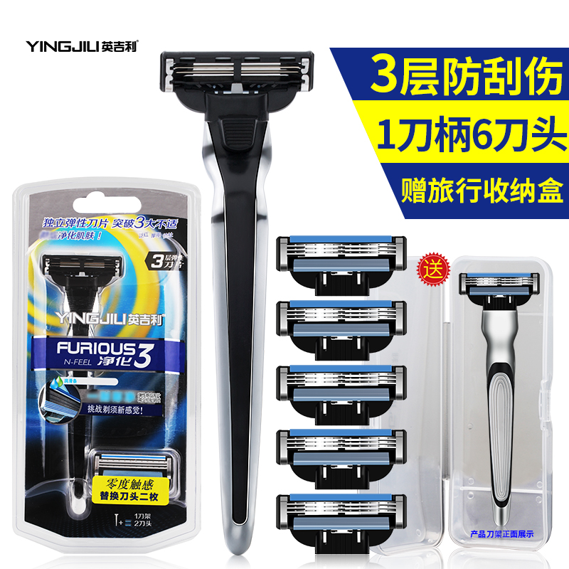 进口英吉利