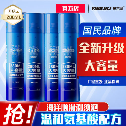 温和氨基酸配方润护肌肤大瓶装
