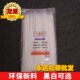 永达塑料 8x400mm250条实宽5.2mm自锁式 尼龙扎带捆绑束线黑色白色