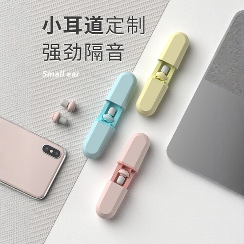 耳塞防噪音睡眠睡觉专用宿舍降噪防吵超级隔音静音神器专业学生女