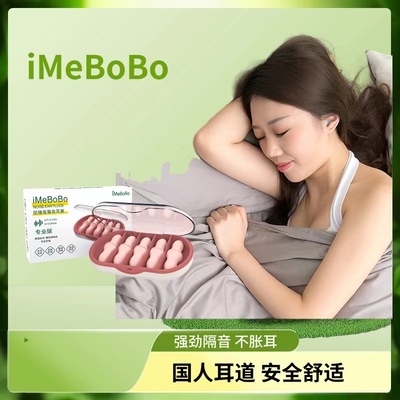 超级隔音耳塞防噪音睡眠睡觉神器学生宿舍静音专业用超强降噪