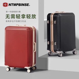 皮箱子28寸 瑞士军刀旅行箱行李箱铝框拉杆箱万向轮20男学生24密码