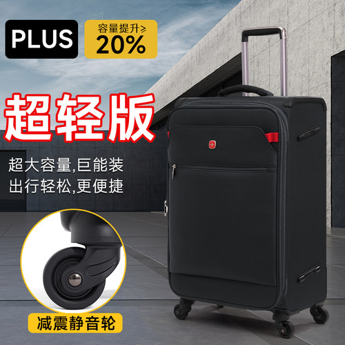 瑞士军刀牛津布行李箱