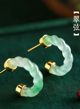 小银匠天然非洲翠飘花月牙银耳环