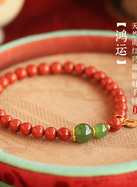 小银匠云南保山天然南红多宝手串