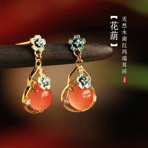 小银匠天然南红纯银珐琅葫芦耳环