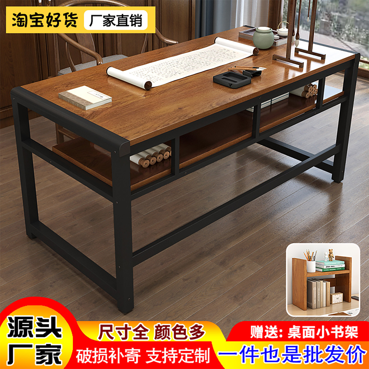 中式书法桌书画桌毛笔专用写字台双层简易书桌培训绘画桌电脑桌