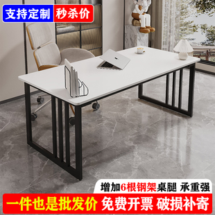 轻奢岩板书桌现代简约客厅小户型电脑桌办公桌家用写字台卧室桌子