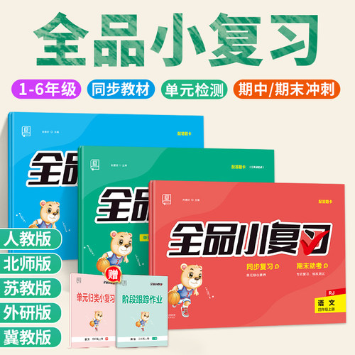 【另减5元】团购钜惠！当天发货