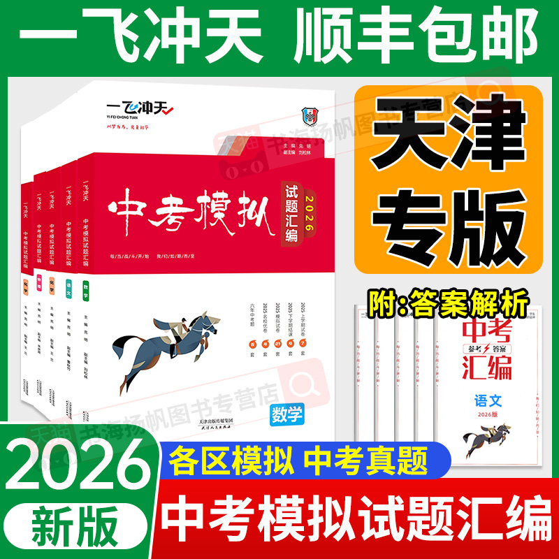 联系客服！立减5元！顺丰包邮