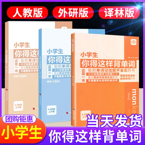 【另减5元】官方正版！团购钜惠