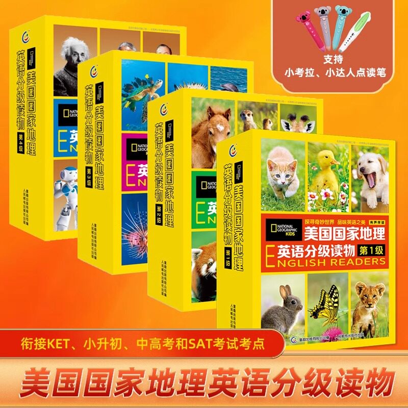 【点读版赠音频】美国国家地理英语分级读物第1234级小学生儿童英语分级阅读第一级ket单词训练营点读笔英语词汇语法通用初中科普
