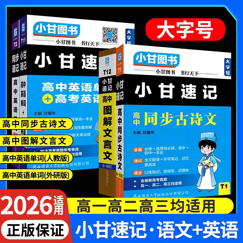 正版保证！当天发货！团购优惠！