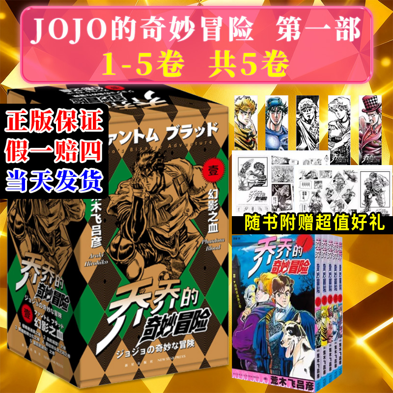 当天发货！官方正版！假一赔十！