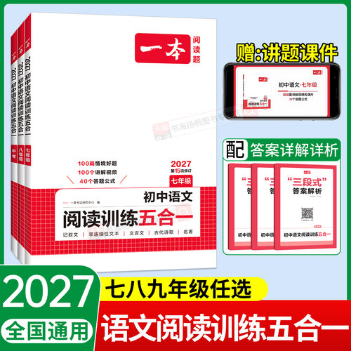 当天发货！官方正版保障