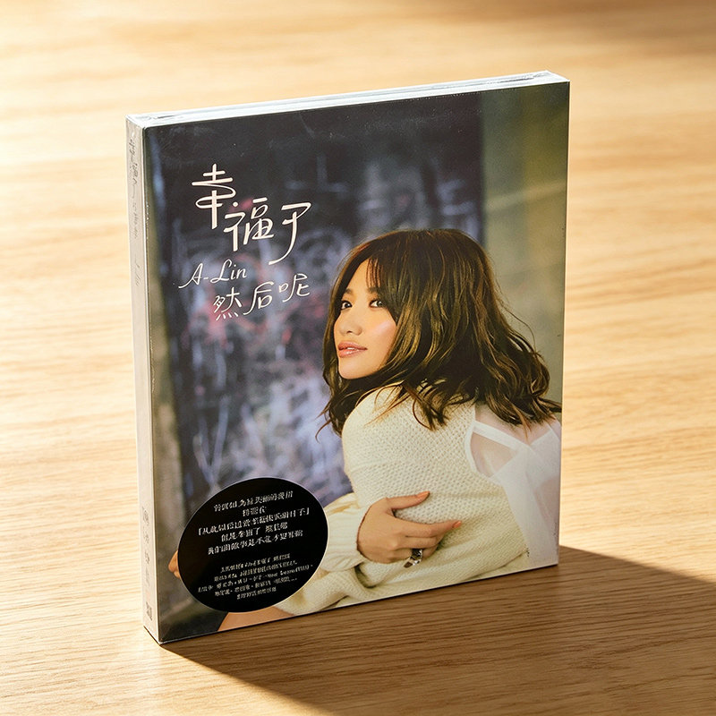 正版唱片 ALin 黄丽玲专辑 幸福了然后呢 CD+歌词本 2012唱片周边图片