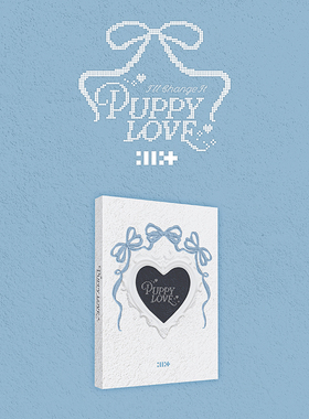 现货正版 礼ILLIT 香薰写真集 I'll change it : PUPPY LOVE周边