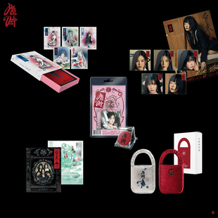 现货 红贝贝 Red Velvet专辑 Chill Kill 正规三辑 正版小卡周边
