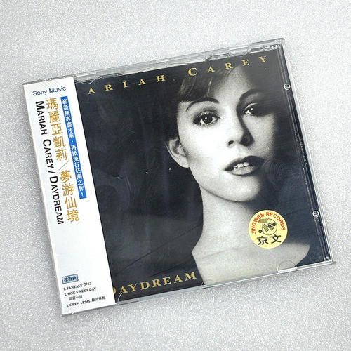 正版 玛丽亚凯莉 Mariah Carey Daydream 梦游仙境 经典专辑 CD