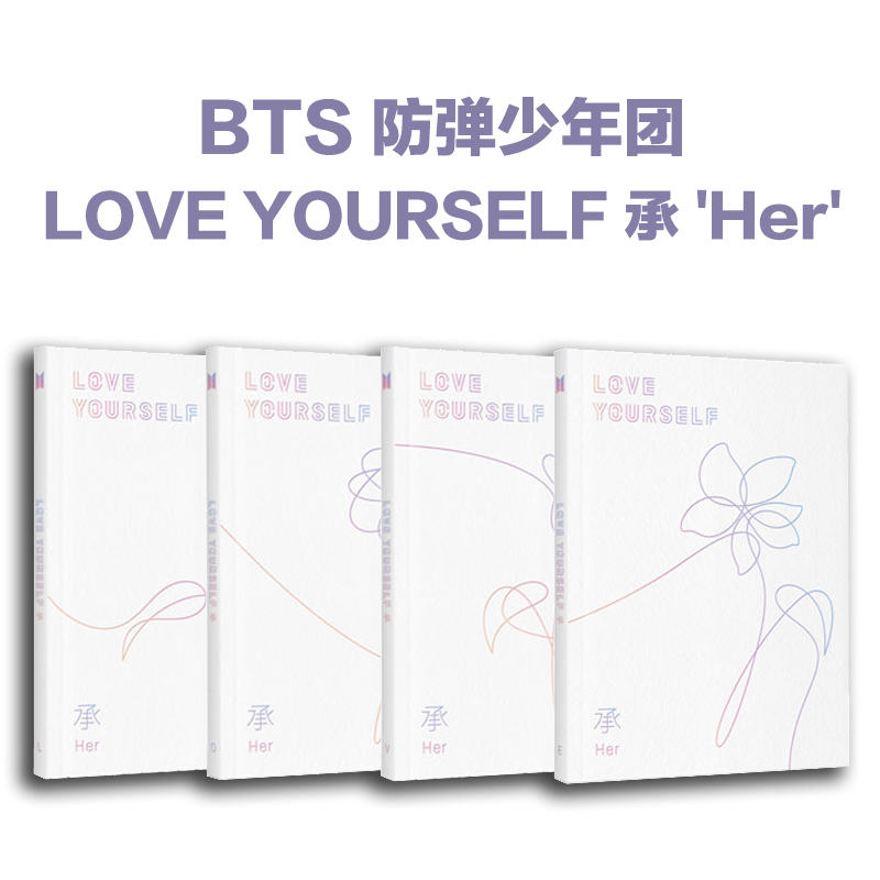 正版 BTS 防弹少年团 迷你5辑 LOVE YOURSELF 承 Her小卡周边