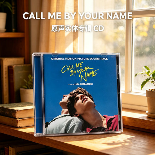现货 Call Me By Your Name 请以你的名字呼唤我 电影原声带 CD