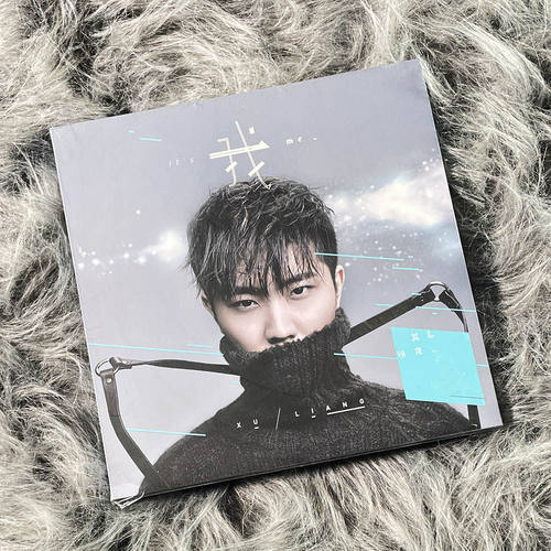 正版 徐良专辑 我 It's me CD+12张歌词卡片 2015
