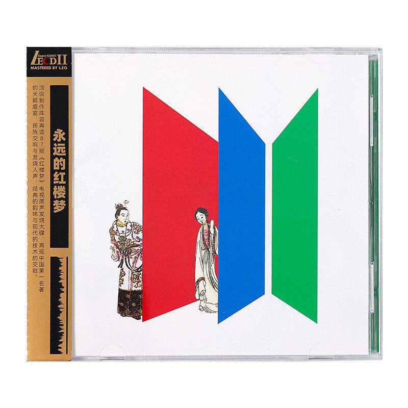 正版 央视87版电视剧名曲 红楼梦原声大碟 LECD高品质无损音质CD