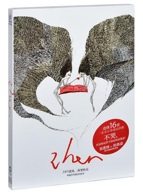 正版唱片 张惠妹 孙燕姿 2Her 二后合辑 精选集流行车载专辑 CD