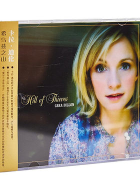 正版 Cara Dillon 希乌兹之山 CD+歌词本 她从市集中穿过