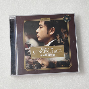 正版进口 李克勤专辑 演奏厅 CD+DVD