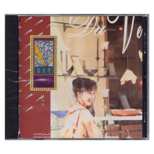正版进口 陈慧娴专辑 归来吧 CD 宝丽金唱片 港版