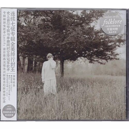 现货正版 泰勒斯威夫特新专辑 Taylor Swift folklore CD 封面六
