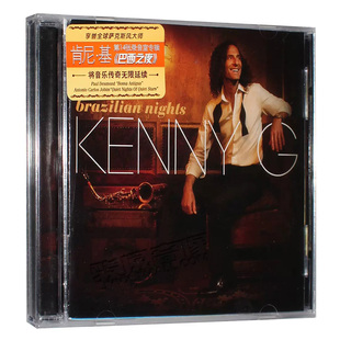 1CD 正版 Night巴西之夜 G：Brazilian 萨克斯音乐 肯尼基Kenny